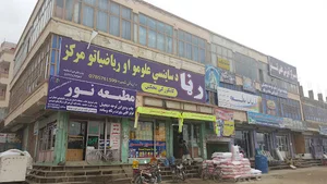 Noor Printing Press