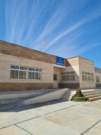مرکز خدمات سلامت روان جامعه نگر