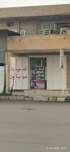 تعمیرات تلفن همراه