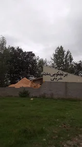 کارخانه برنجکوبی برادران شریفی