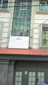 دکتر سید وحید ابوالمعالی الحسینی 2