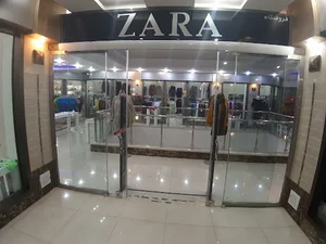 زاراZARA