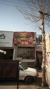 غذا خوری طارم دونه 3