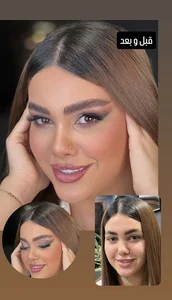 Eloriasalon