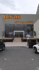 مبلمان هرم