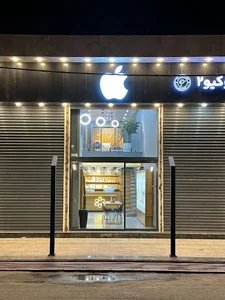 Juybar Apple Store جویبار اپل استور