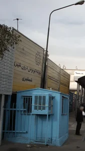 پایانه شمشیری 2