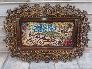 آموزشگاه قالیبافی و صنایع دستی خزان