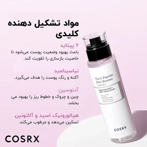 فروشگاه لوازم ارایشی بهداشتی رضا 2