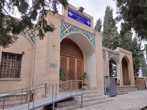 موزه ملی کاشان