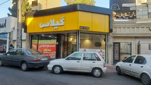 فست فود گیلاس 3