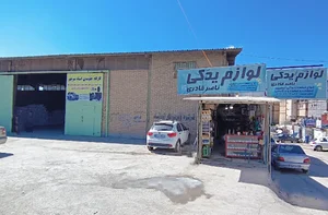 لوازم یدکی ناصر قادری