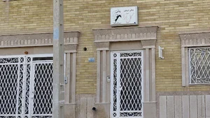 سالن زیبایی گل آرا