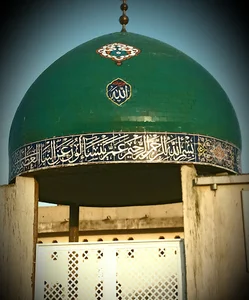 مسجد بسم الله