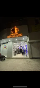 آقای نرم افزار
