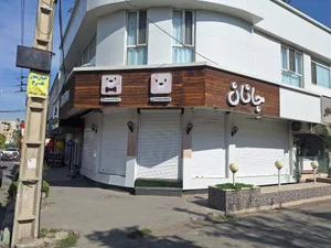 جانان 2