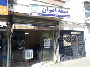نمایندگی بیمه ایران،کد ۲۰۵۱۵