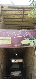 تعمیر گاه جعفری