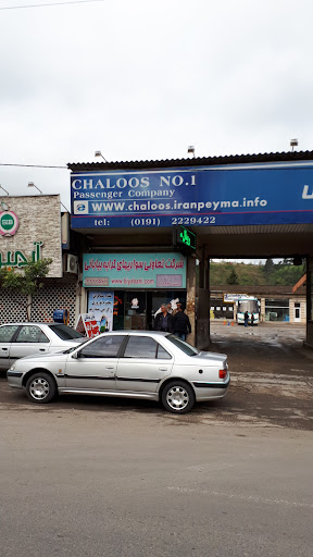 شرکت مسافربری ایران پیما چالوس