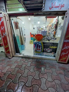 موبایل الماس