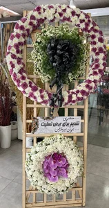 گلسرای نفیس شهرکرد