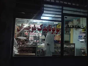 تویوتا یدک بلوچستان