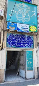 وکیل محمدرضا خراشادی زاده 2