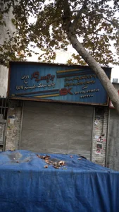 بر چسب کار