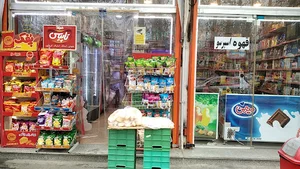 سوپر مارکت خانلری