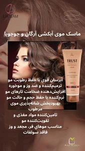 راد چهره محصولات آرایشی و بهداشتی 3
