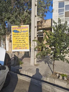 تنظیم موتور و برق خودرو سهیل 3
