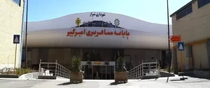 ایستگاه دانشگاه مهندسی
