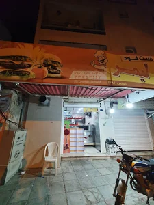 فست فود لیمر