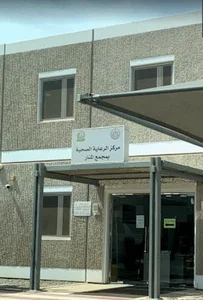Al-Manar Housing Complex