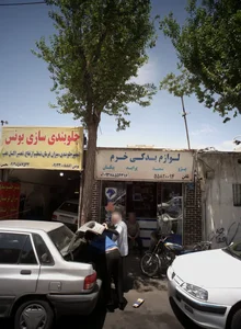 لوازم یدکی خرم