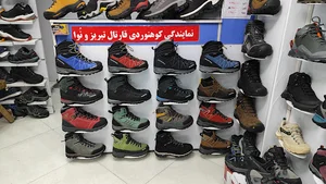 کتونی فرهاد برند