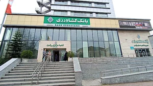 خودپرداز بانک کشاورزی