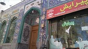 امامزاده ابراهیم و اسماعیل (دوقلو)