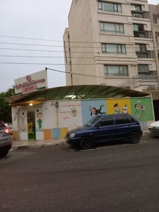 موسسه خلاقیت کودک کیانپارس 3
