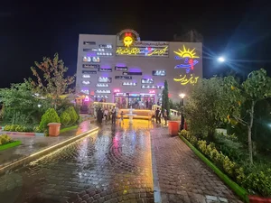 آبدرمانی ۹ چشمه