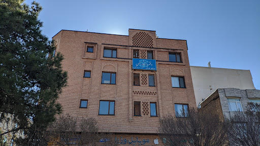 دفتر اسناد رسمی ۱۰۰ قزوین