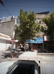 املاک سجاد