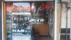 موبایل متین