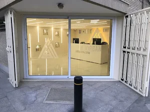مجموعه بازرگانی اسکندری
