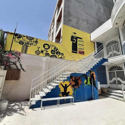 قلم چی نمایندگی قشم
