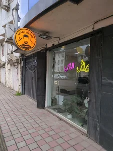 پیرایش الماس 2