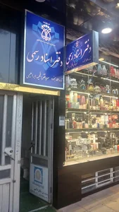 محضر دفتر اسناد رسمی ابراهیمی شماره ۵۲ 2