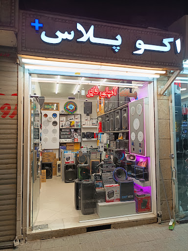 اکو پلاس