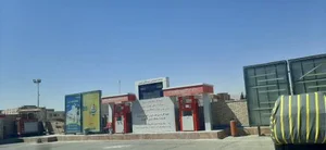 جایگاه فرهنگیان (بنزین) 2