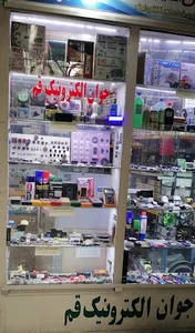 javan electronic